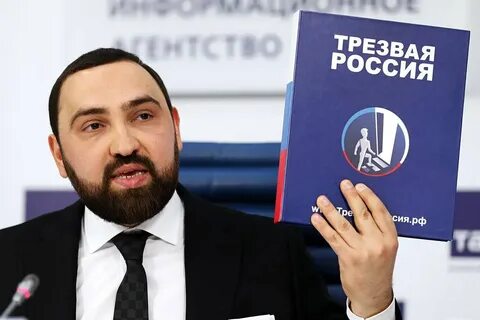 Хамзаев депутат