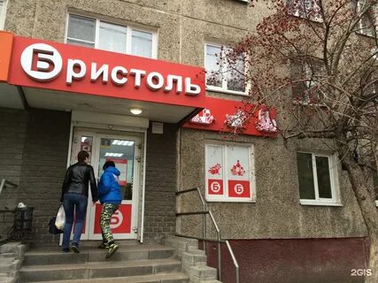 Адрес со