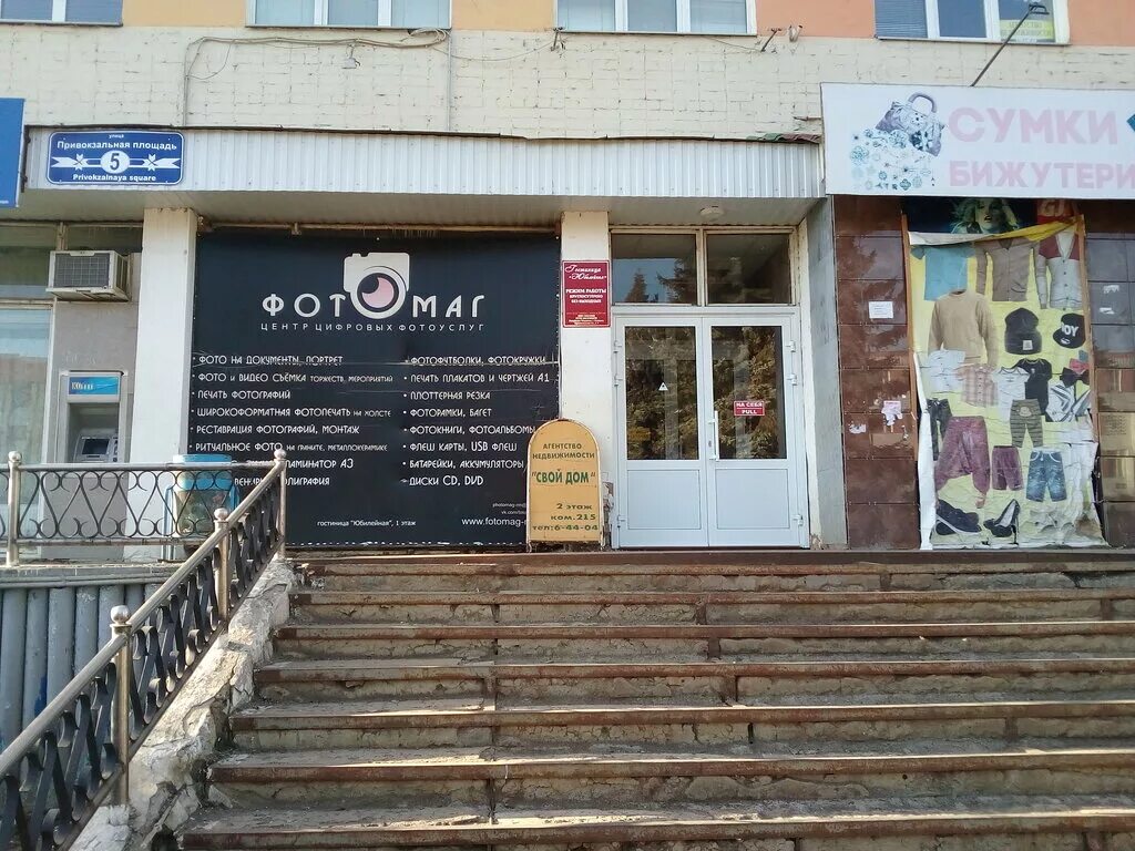 рабочая 64 саранск. агентство недвижимости рузаевка. ленина 24 рузаевка карта. ул ленина 51 рузаевка. бульвар горшкова 3.