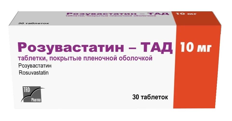 Розувастатин таблетки, покрытые пленочной оболочкой. Розувастатин таблетки 20 мг. Розувастатин-ТАД таблетки. Розувастатин таблетки, покрытые пленочной оболочкой отзывы. Розувастатин 10 мг купить в спб