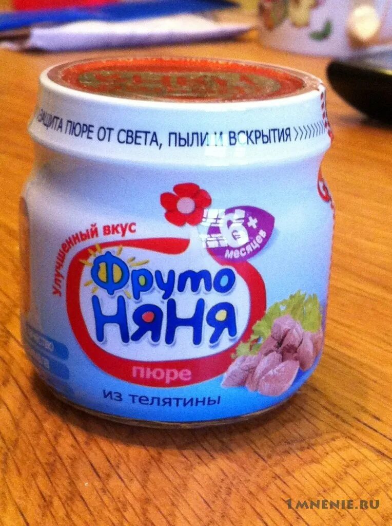 Пюре из телятины. Пюре фрутоняня телятина. фрутоняня пюре мясное телятина. фрутоняня пюре 7 месяцев. фрутоняня пюре телятина с овощами.