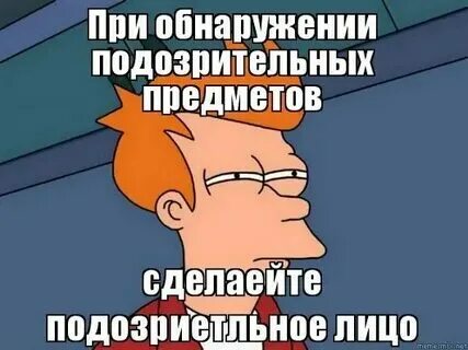 Сомнительный неясный