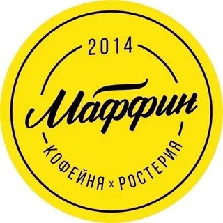Кафе маффин