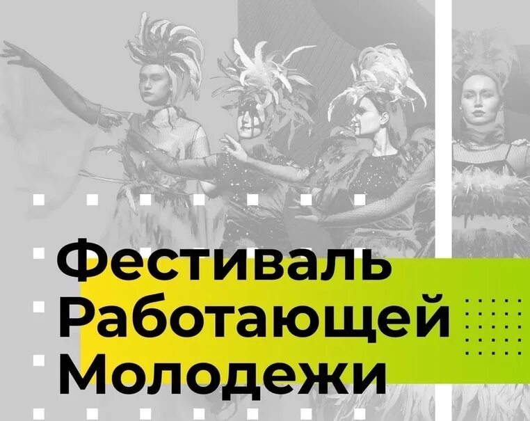 Кинофестивали работа