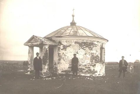 Круглое курганская область
