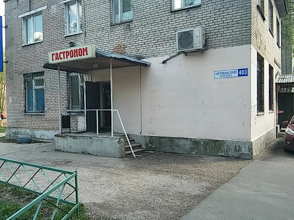 Павильон урицкого 3б. 1 й панковский проезд дом 1 в. Люберцы 1 й панковский проезд. 1. , 2.