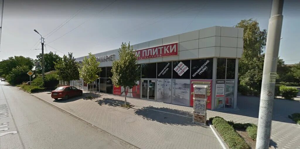 Чехова 183. Чехова 183. Буденновск проспект чехова. Чехова 183. Цифроград.