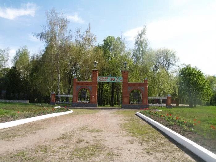 Долин поселок. Липовая долина сумская область. село липовая долина сумской области. липовая долина сумская. липовая долина сумская область шутько.