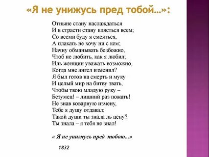 Я не хочу чтоб свет узнал тема