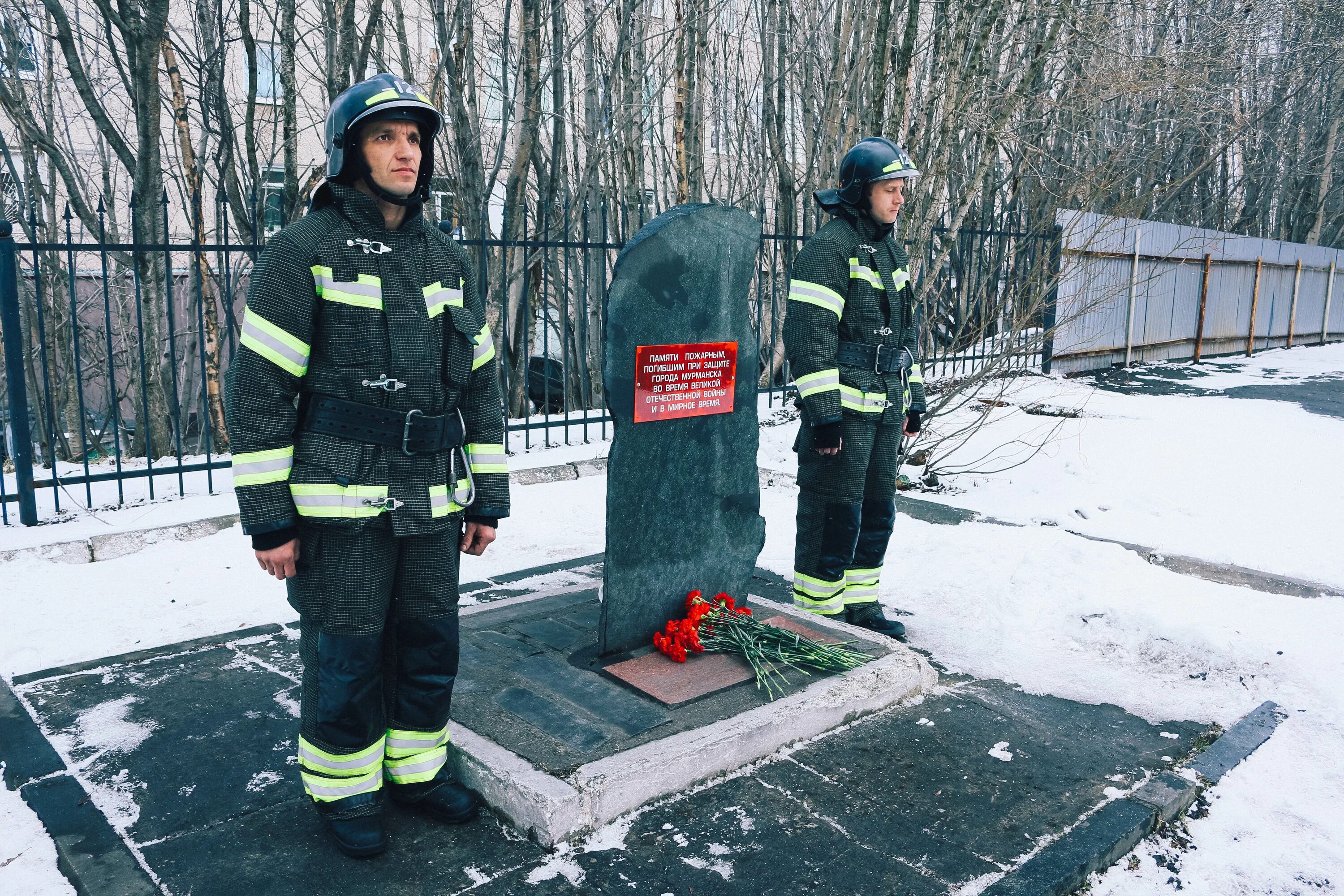 В память о пожарном. Памяти погибшим пожарным. День памяти сотрудников МЧС.