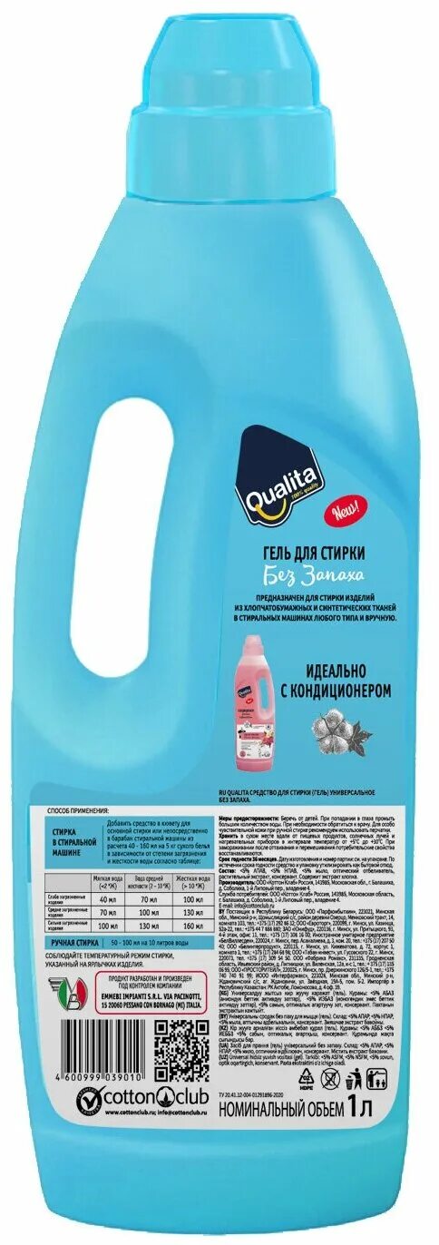 леврана freshbubble гель для мытья посуды "мята и лимон", 500 мл. леврана гель для стирки. гель для мытья посуды без аромата 1000 мл freshbubble. фрешбабл гель для стирки. гель для стирки белья без аромата 5 л.