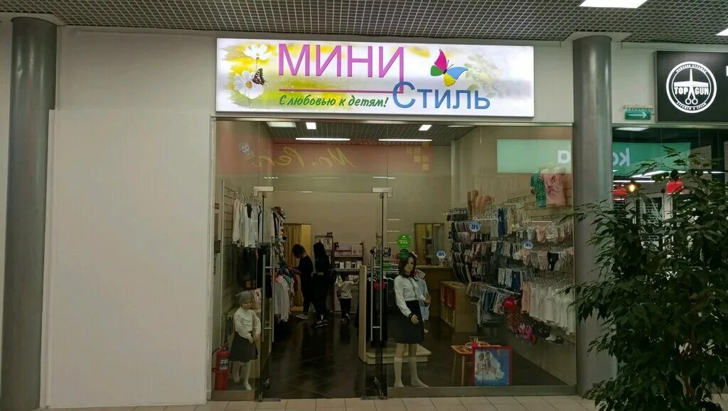 Химки дружбы 1а