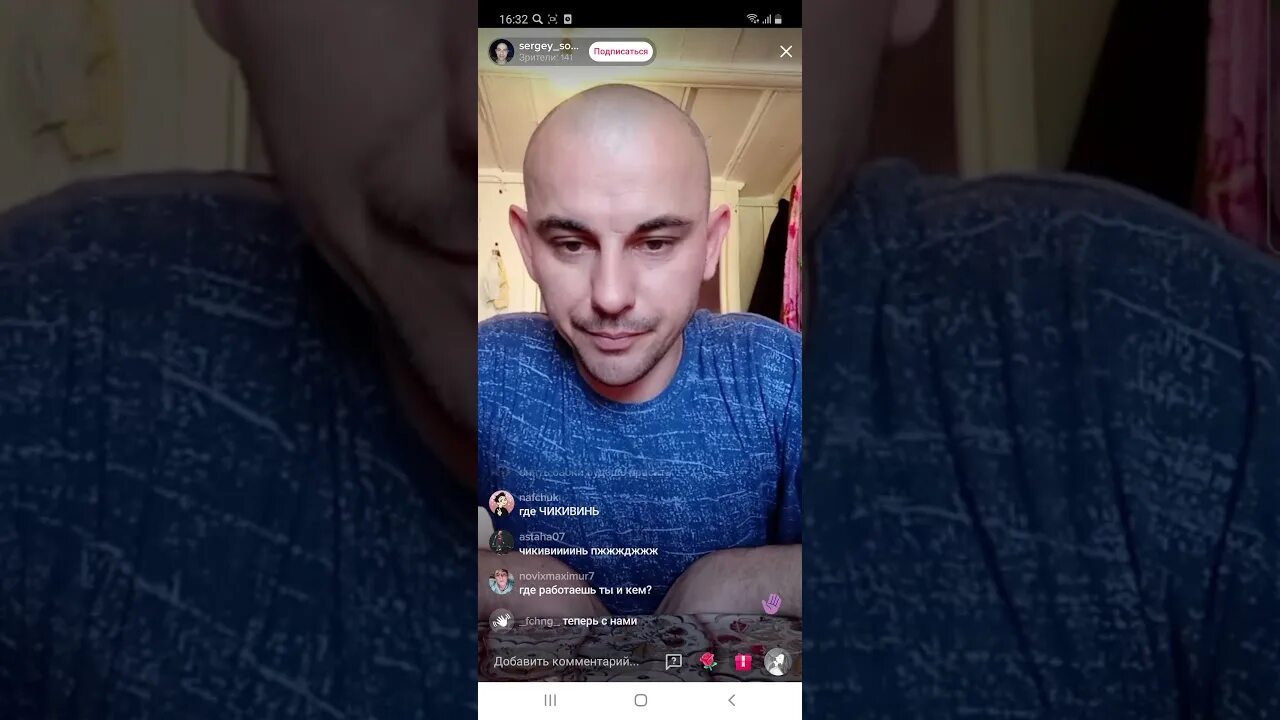 Прямые эфиры донаты