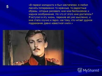 Она не первой молодости