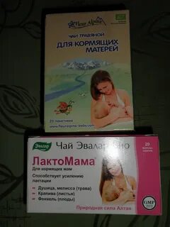 Похудеть кормящей