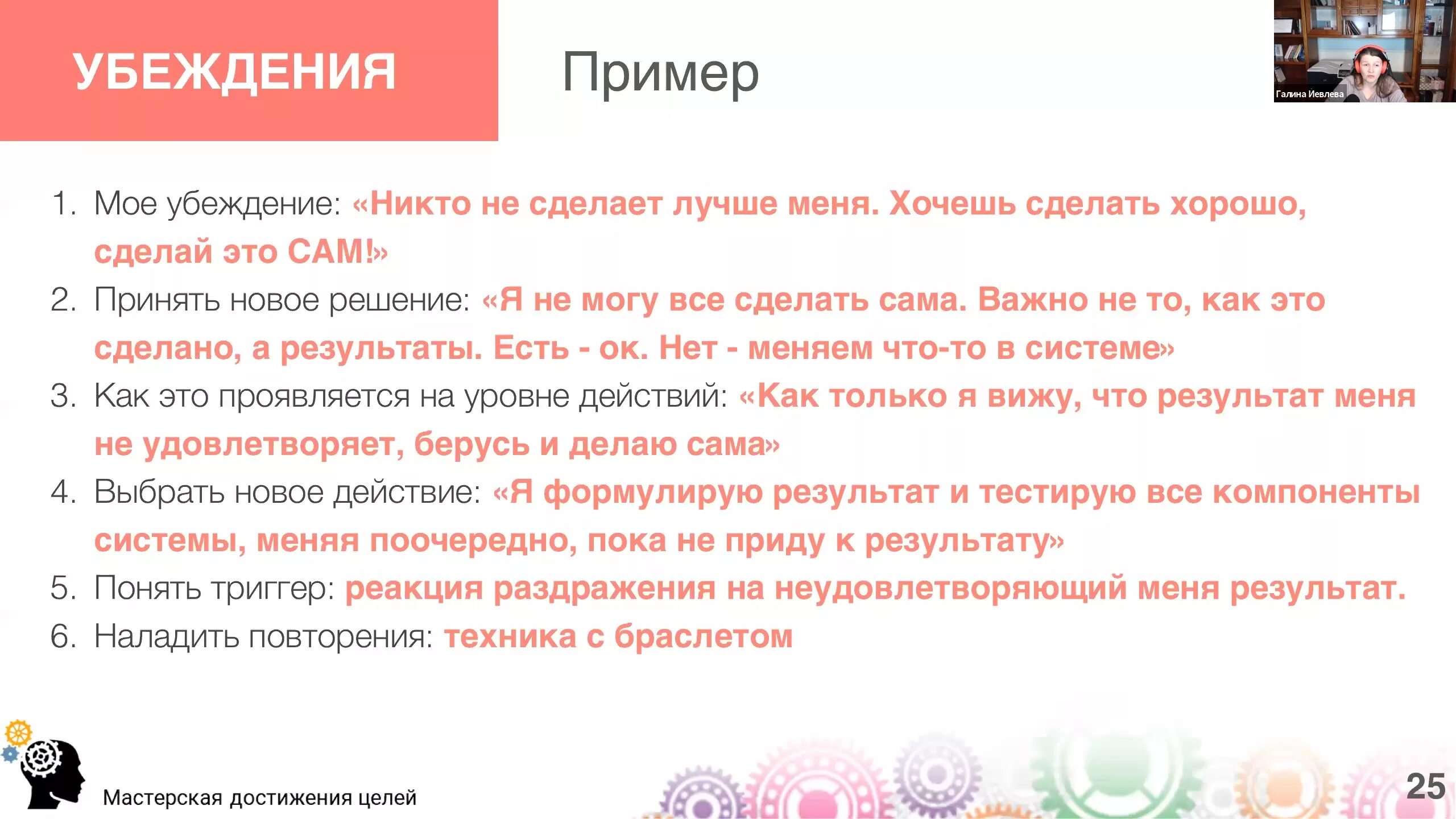 5 способов увеличить доход семьи Светлана Коба: тайны старого сундука Дзен