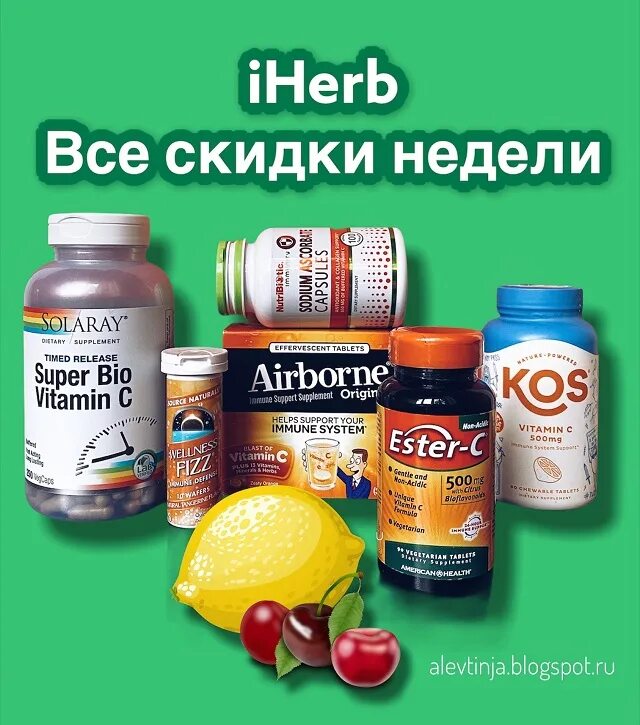 Бад американская фирма. Витамин д3 айхерб для детей. Кошачий коготь solgar. Американская фирма витаминов. Витамин с айхерб.