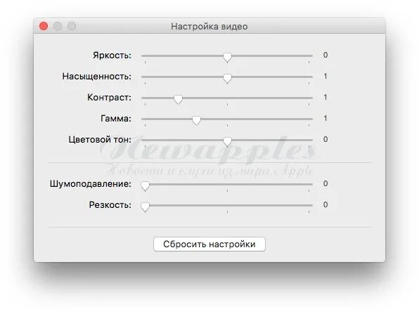 Регулировка яркости. Настройки коррекции насыщенность. Инструмент яркость и контрастность. Яркость контраст насыщенность реадкция. Настроить яркость и контрастность сканера.