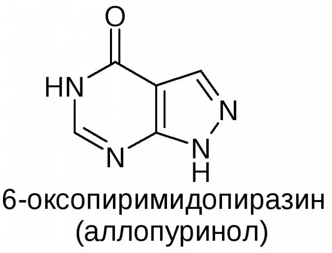 Аллопуринол сколько пить. Аллопуринол структурная формула. Формула аллопуринола. Аллопуринол химическая структура. Аллопуринол структура.