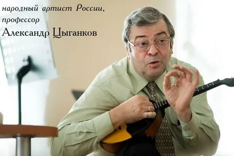 Именем народного артиста