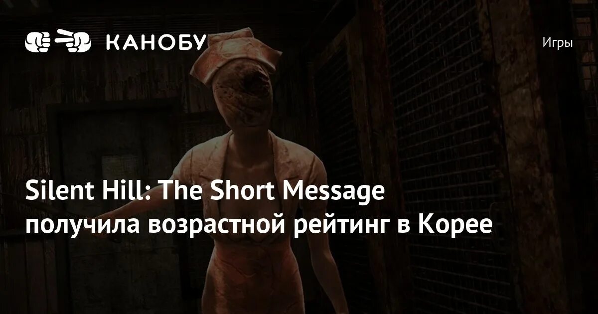 Short message игра