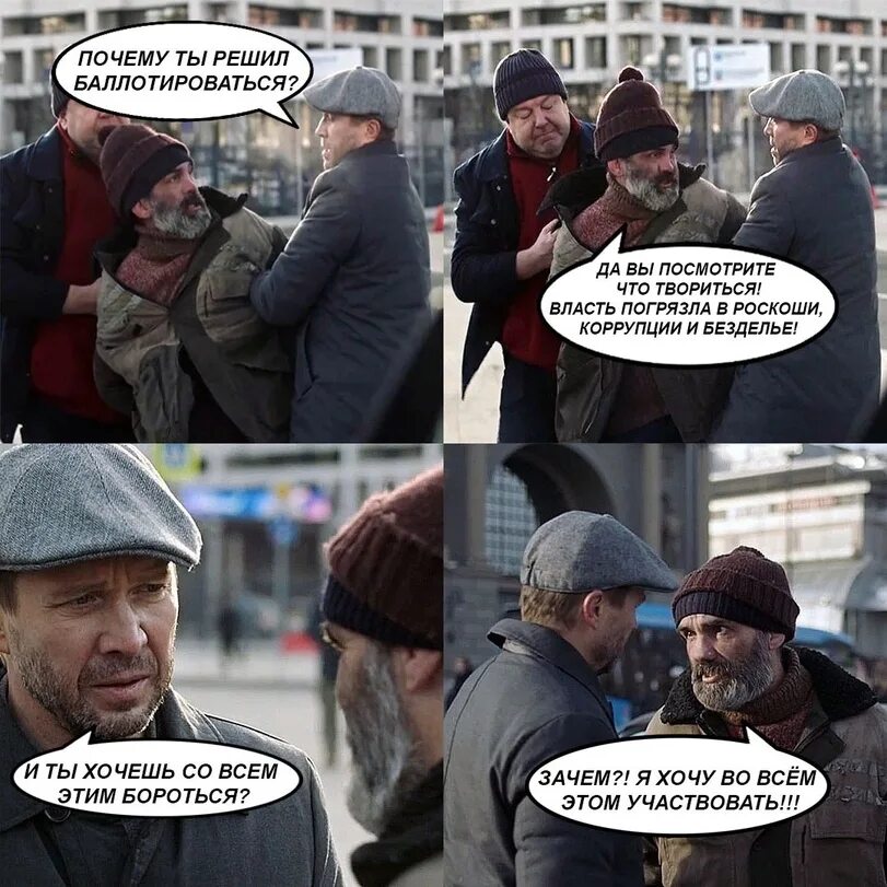 Здоровья всем! к чертям недуги крас картинка. В ссылку меня отправила злая власть. Несменяемость власти. В ссылку меня отправила злая власть. Тихие противники власти.