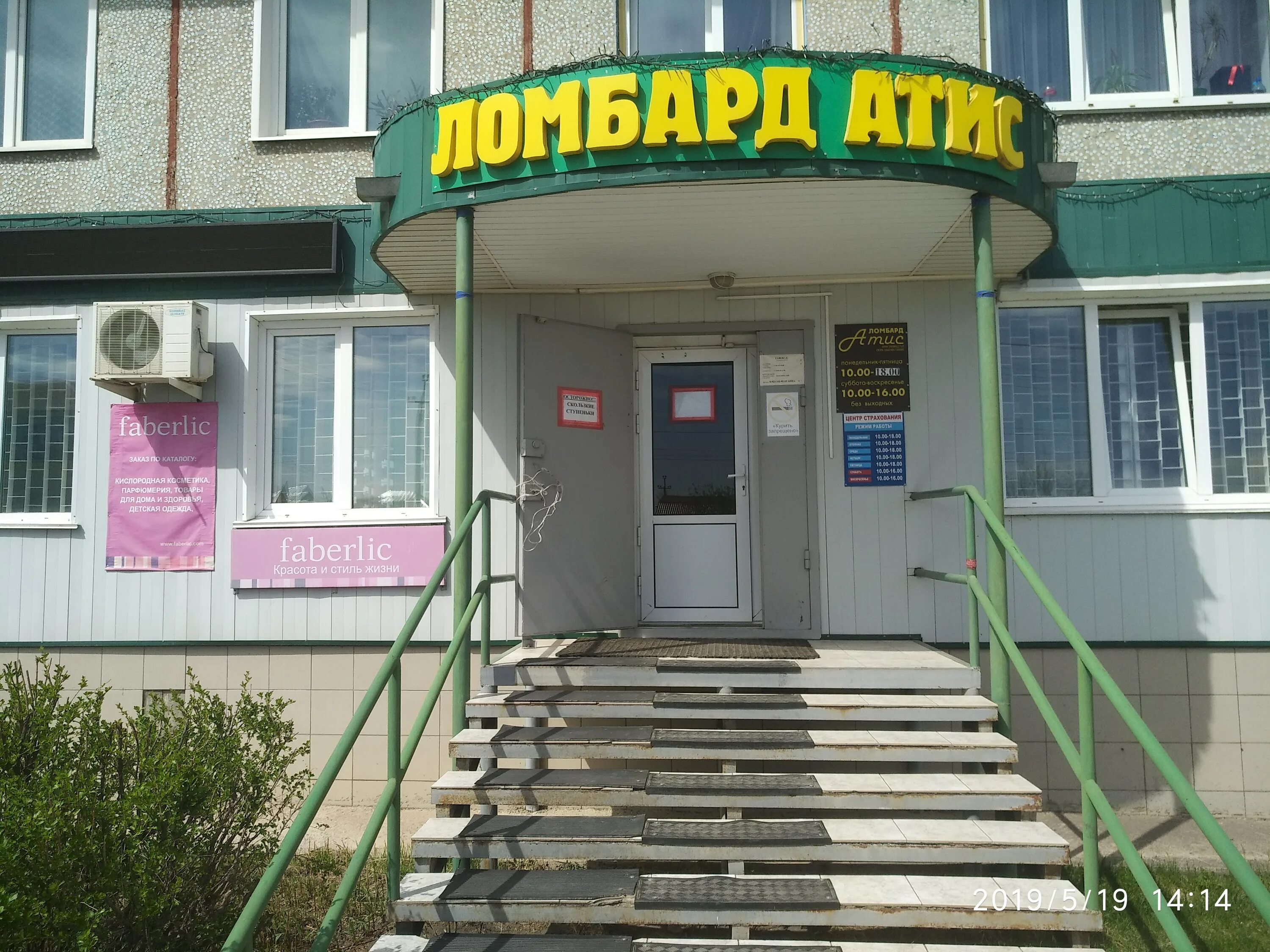 Воровского 66 киров на карте. Ломбард 1 калуга. 585 калуга. Ломбард улица кирова. 585 золотой калуга улица кирова.