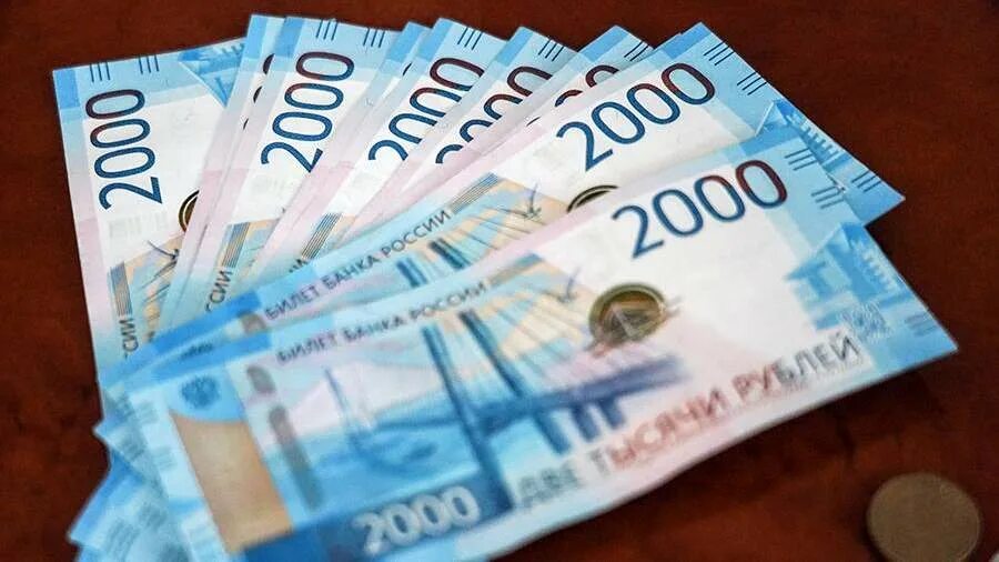 Выплаты на 20 лет. Купюра 2000 рублей. фальшивые купюры 2000 рублей. мрот 5000 руб. выплаты картинки.