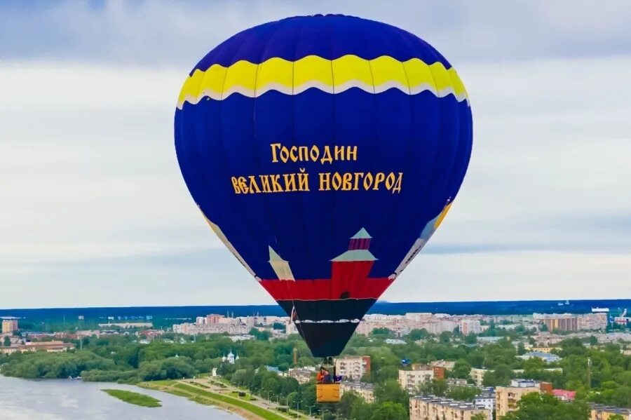 Полет шаров нижний новгород. Полёт на воздушном шаре Великом Новгороде. Воздушный шар Великий Новгород. Воздушный шар господин Великий Новгород. Полёт на воздушном шаре в Нижнем Новгороде.