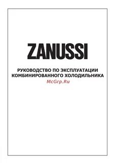 Со инструкции