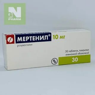 Мертенил