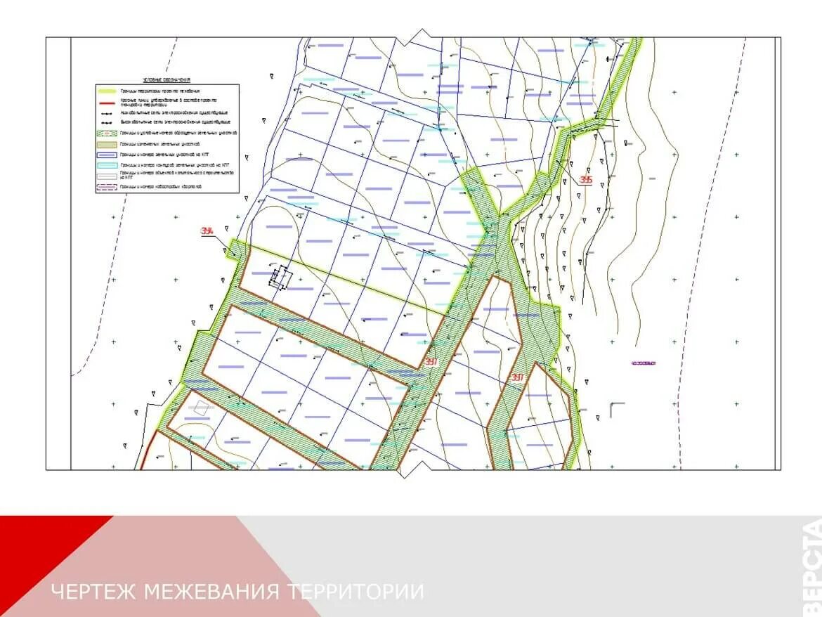 Схема водопровода в снт. Чертеж межевания. Проект межевания территории (пмт). Ппт план межевания территории. Чертеж межевания.
