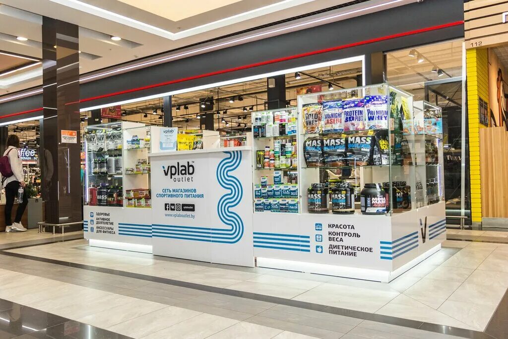 Puma outlet. Аутлет пума в москве. Puma outlet. Аутлет спорт велосипеды. Спорт outlet.