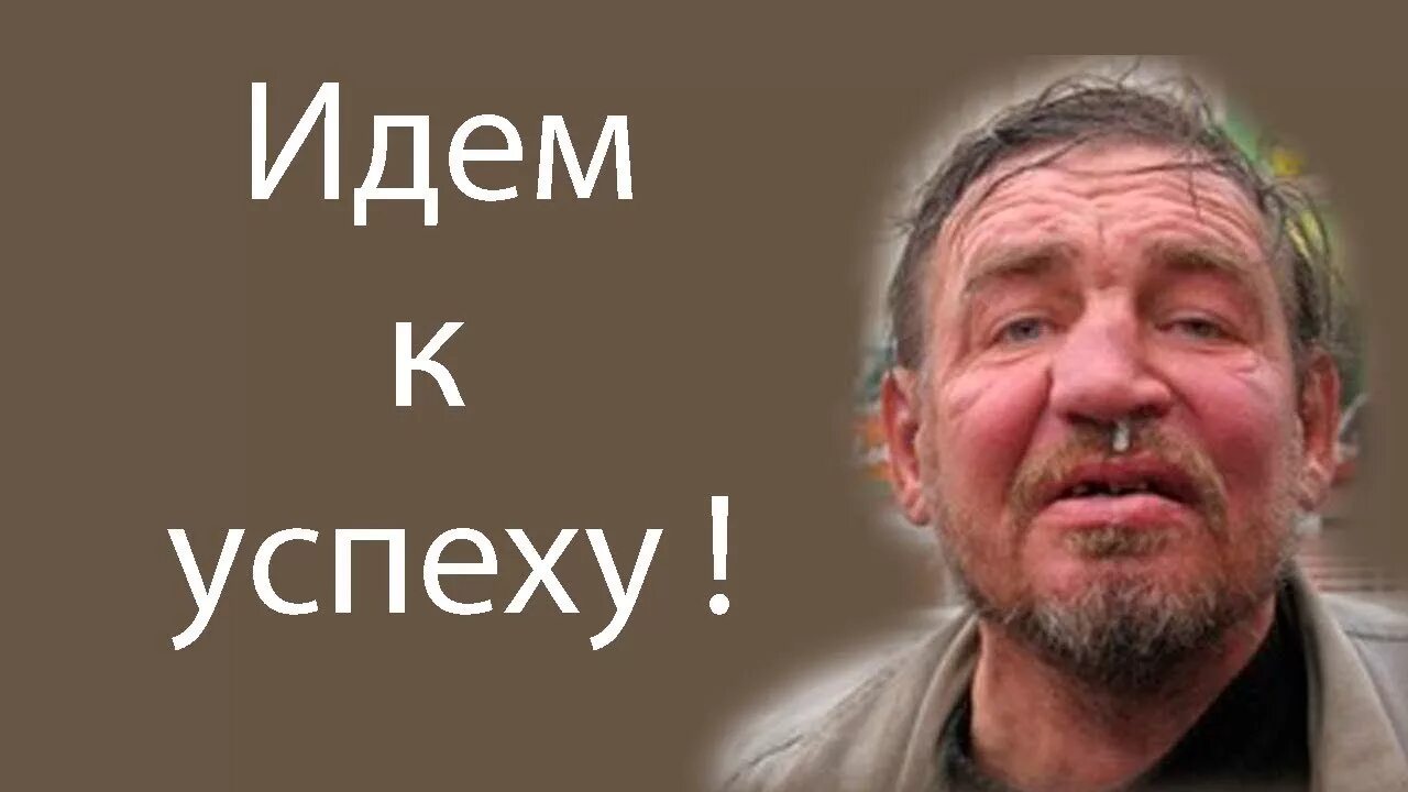 Нищий с кружкой. Бедный предприниматель. Богатые и нищие люди. Бомжи бизнесмены. Бомжи бизнесмены.