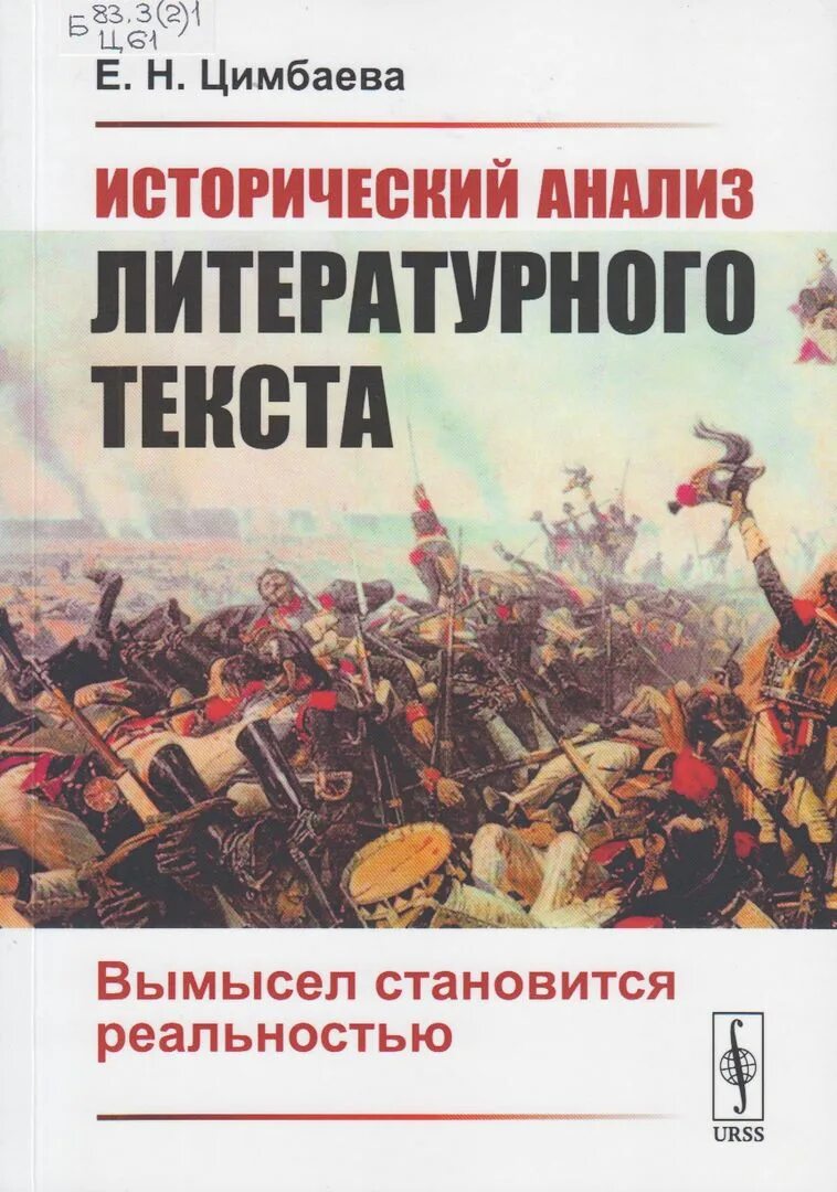 литературный комментарий. русская литература и история план. значение слова в слове о полку игореве. литературный комментарий. литературный комментарий образец.
