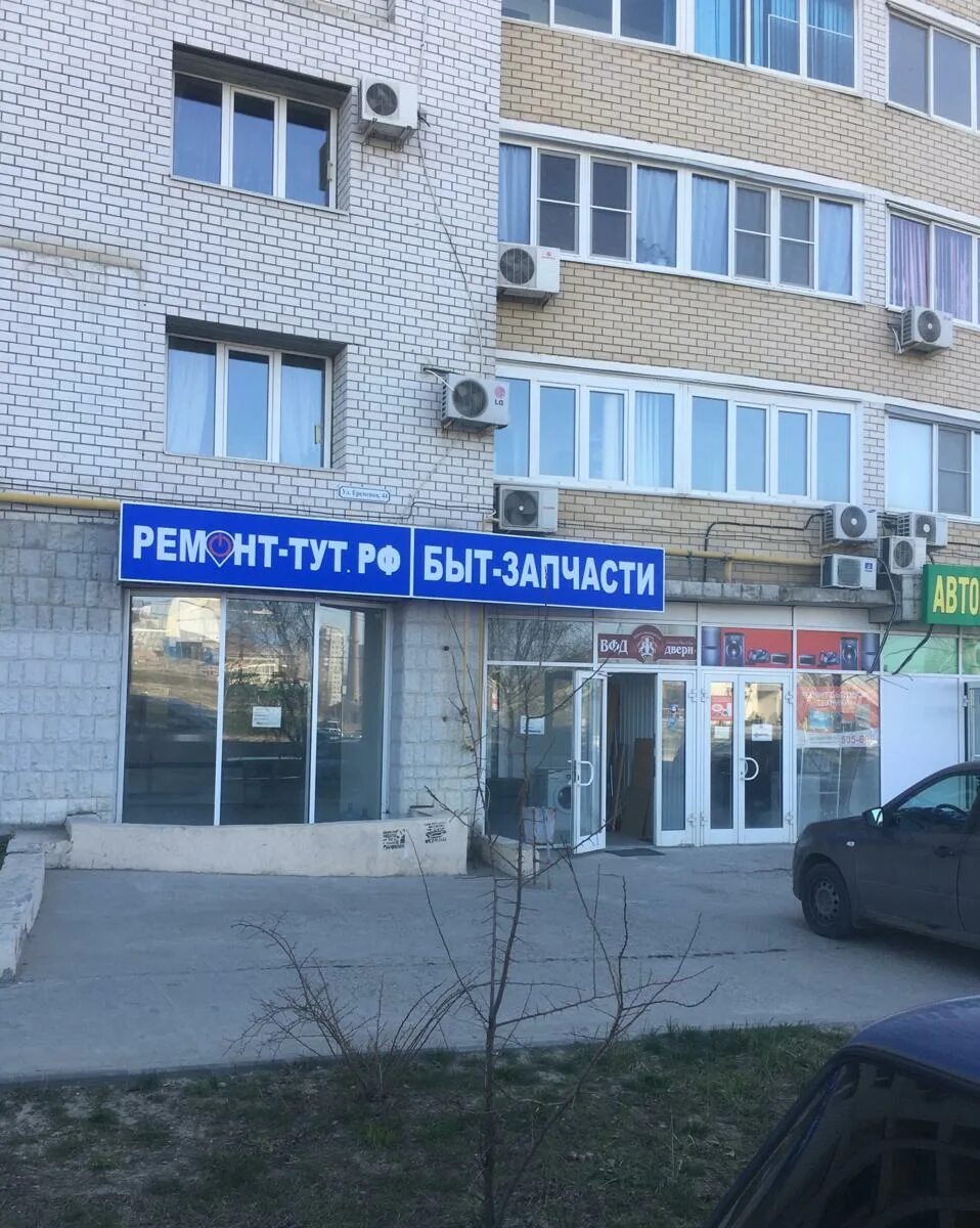 Гпоставка. Мир инструмента. Ремонт квартир логотип. Ремонт фирмы волгоград. Ремонт фирмы волгоград.