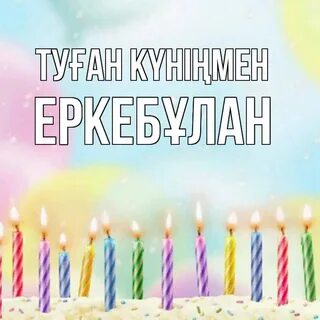 Құрылыс қаласындағы жасырын камера