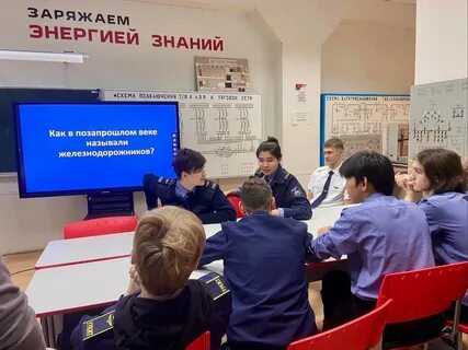 Железнодорожные дисциплины