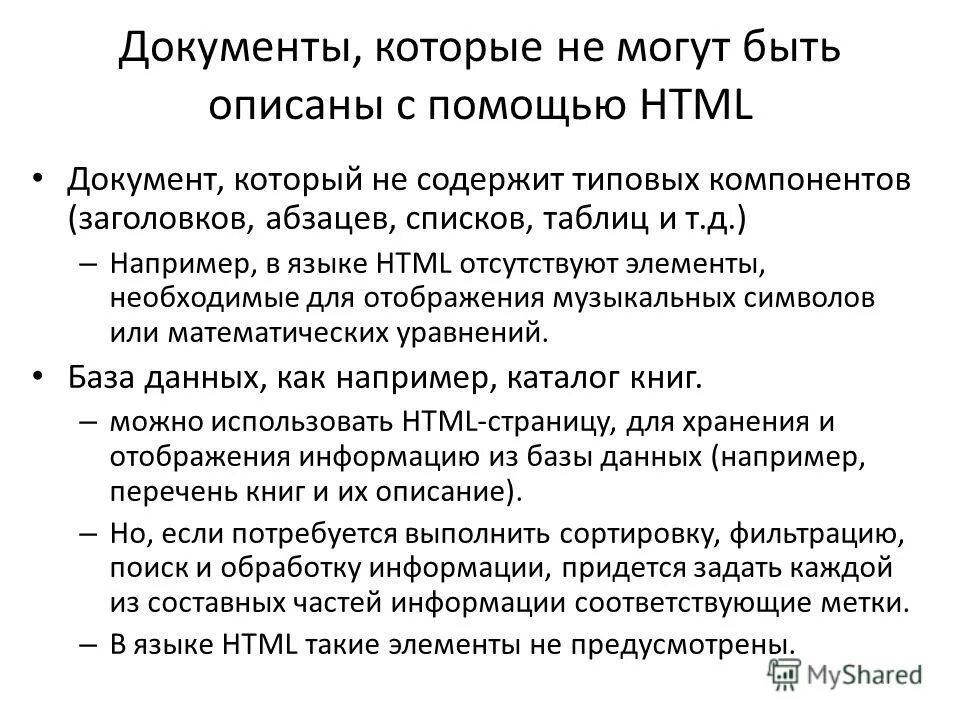 Опишите с помощью слов категории состояния природы. Основные понятия и определения теории электрических цепей. Лечебно-диагностические мероприятия это. Основные понятия электрических цепей тока напряжения. Опыты с моделями дондерса.