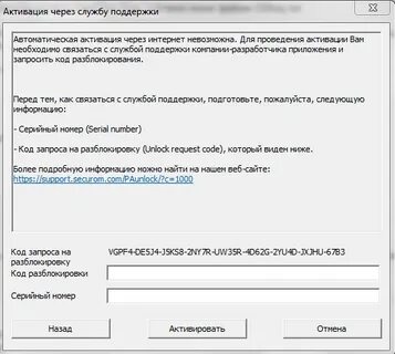 Тест 2 ключ