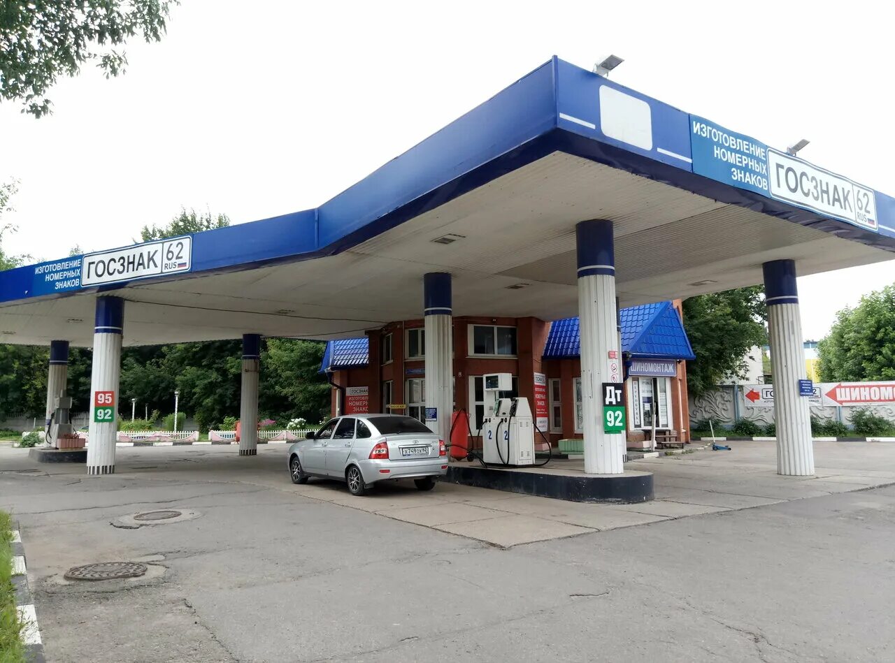 азс сибирьнефть. азс рязань ссср. заправка рязань адреса. азс газпромнефть рязань. метановая заправка в рязани.