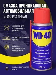 Вд ос