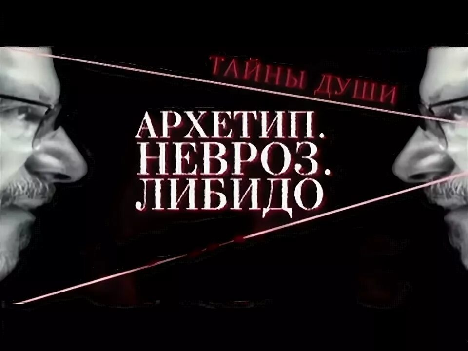 Книга душа. Быстрое исцеление тела. Контакты с высшим космическим разумом книга. Быстрое исцеление тела. Душа тайны.