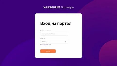 Что означает пресейл 11.11 на валберис