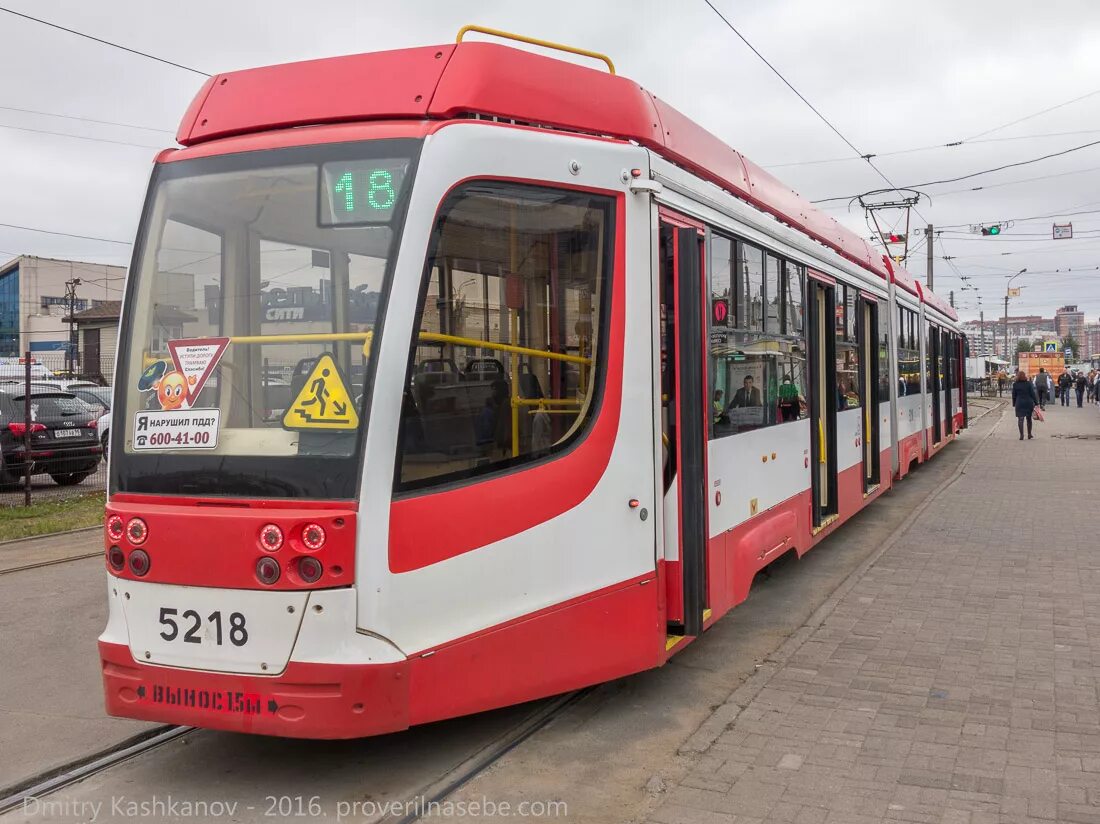 Сколько сейчас стоит трамвай. Характеристика трамвая. Усть катавский беспилотный трамвай. Трамвай витязь м 31399. Трамвай москва 2021.