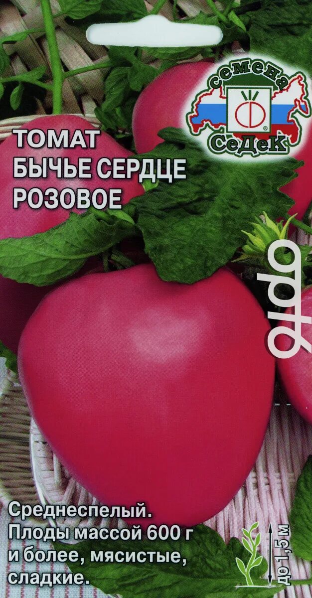 Помидоры розовое сердце. Томат Бычье сердце СЕДЕК. Семена томат розовое сердце. Семена СЕДЕК томат розовый мясистый. Томат Бычье сердце розовое.