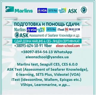 Sets ответы