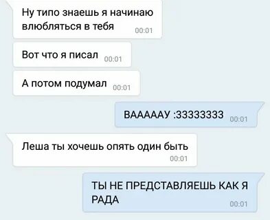 Начинаешь влюбляться в нее