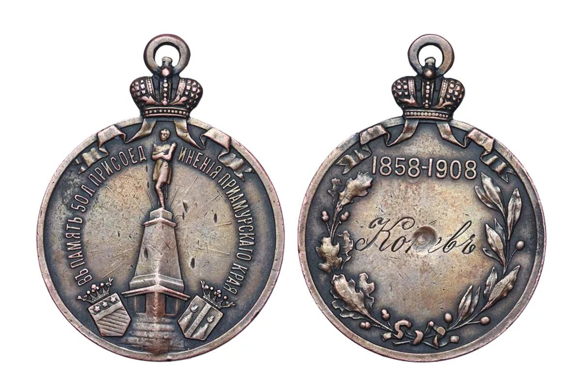 Жетон российского общества красного креста. Медали ордена жетоны. Жетон красного креста. Медали ордена жетоны. Медали жетоны российской империи.