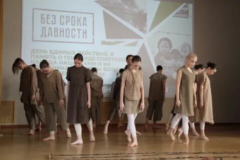 19 апреля события